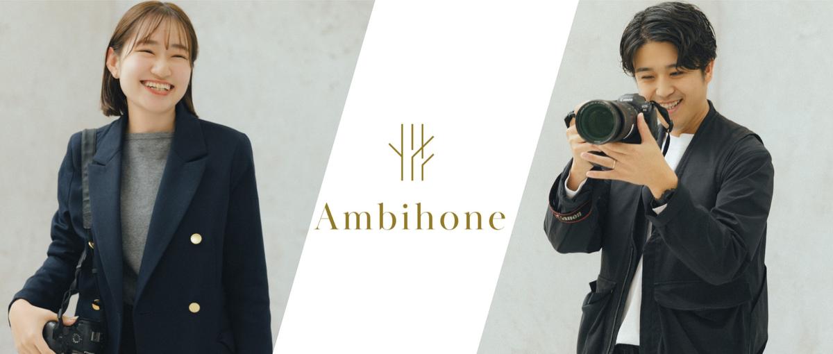 フォトウェディング｜あなたの写真で、お客さまの想いをカタチに。