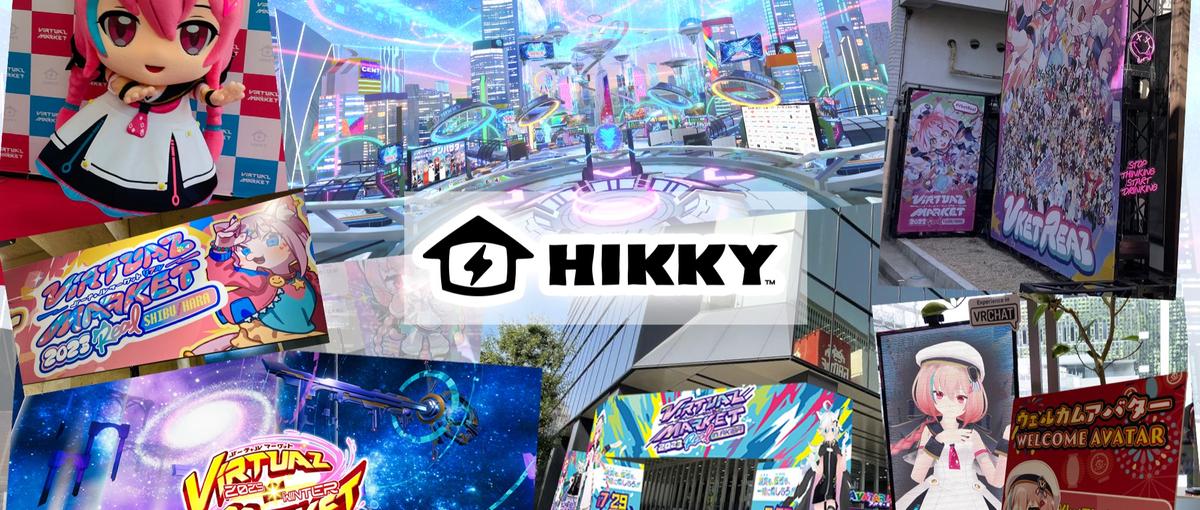 成長市場のXR領域でキャリアを拡張させたい戦略的アカウントセールス募集