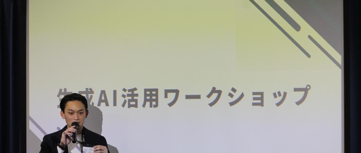 27卒｜若手が主役！経営者と共に企業を変える｜経営企画・事業開発