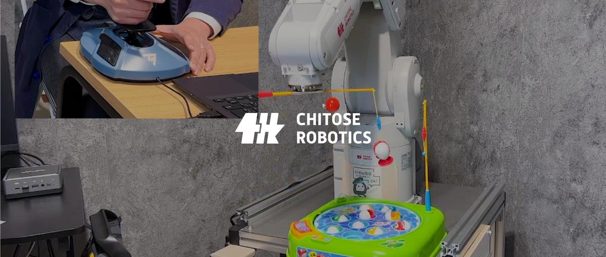 大学の学びを社会に繋ぐ！実践ロボット開発体験