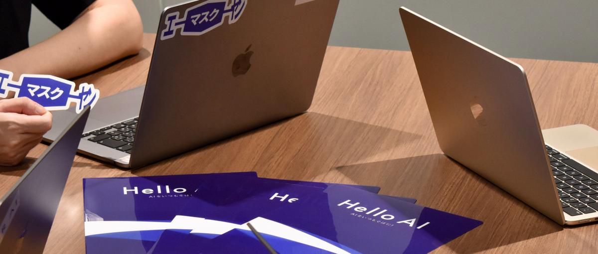 少数精鋭のチームでより技術を磨きませんか？Python使用！