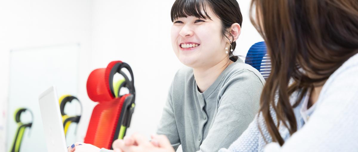 今の事務職に物足りなさを感じたら ！事務系総合職！まずはお話から