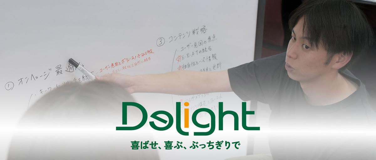 企画から改善まで担う、葬儀業界特化のWebマーケティング