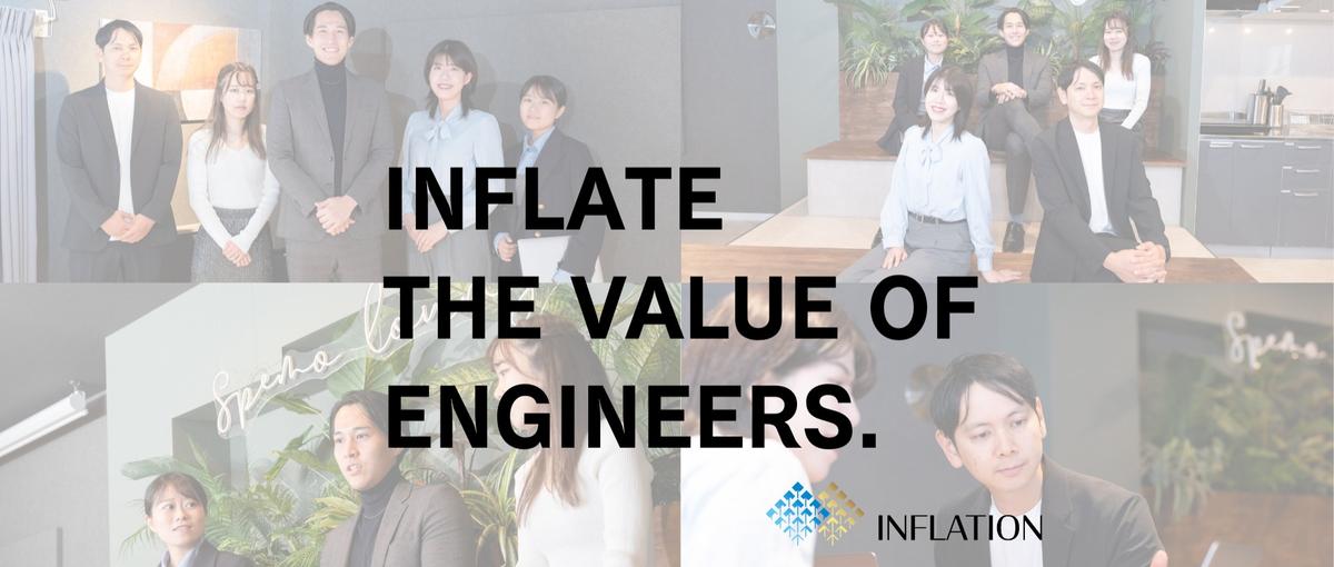 社内DX│業務自動化│Python│内製化支援エンジニア募集