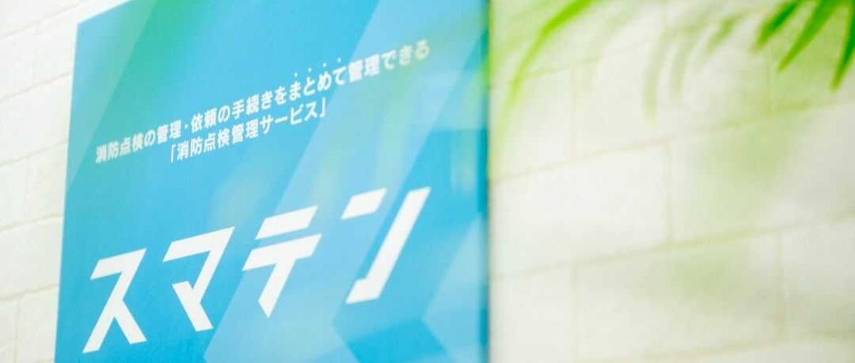 PR/広報のチャレンジャー募集|本気で仕事したい人探してます