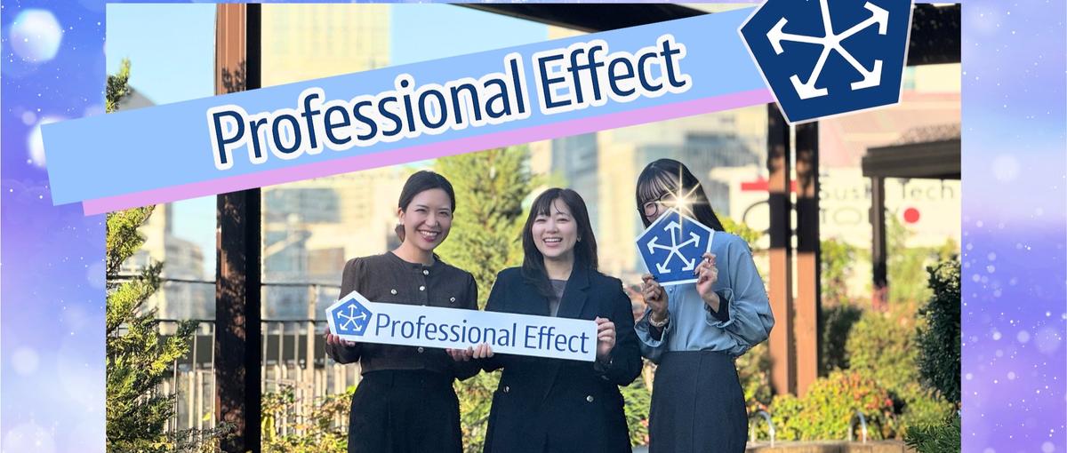 売り込むだけが営業じゃない！思いやりが活きる、人と企業の心強いパートナー！