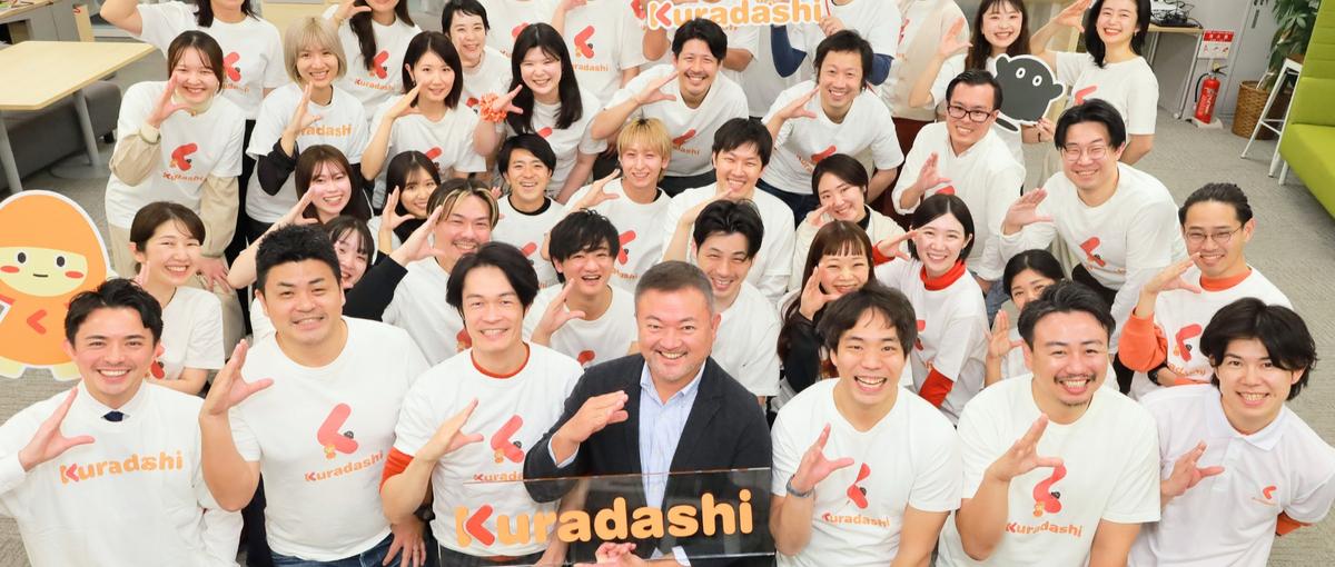 26卒・新卒採用｜2月完結！食×エネルギーで社会課題を解く上場グロース企業