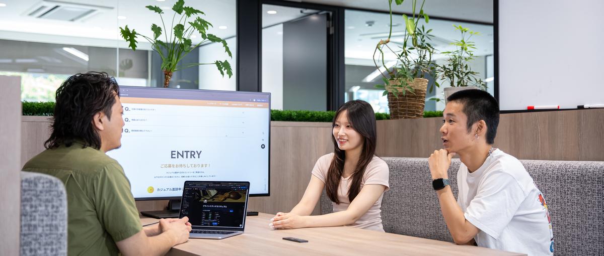 実務経験なしもOK！自社開発サービスの全工程に関わるWebエンジニアを募集