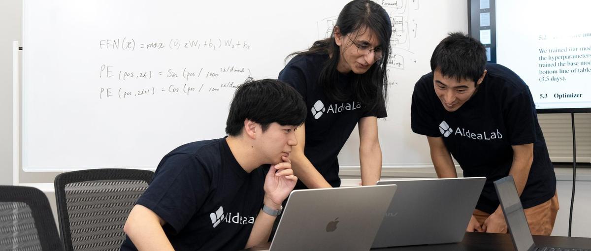 AIエンジニア／PM／フルスタック幅広く募集！急速拡大するAI企業をリード