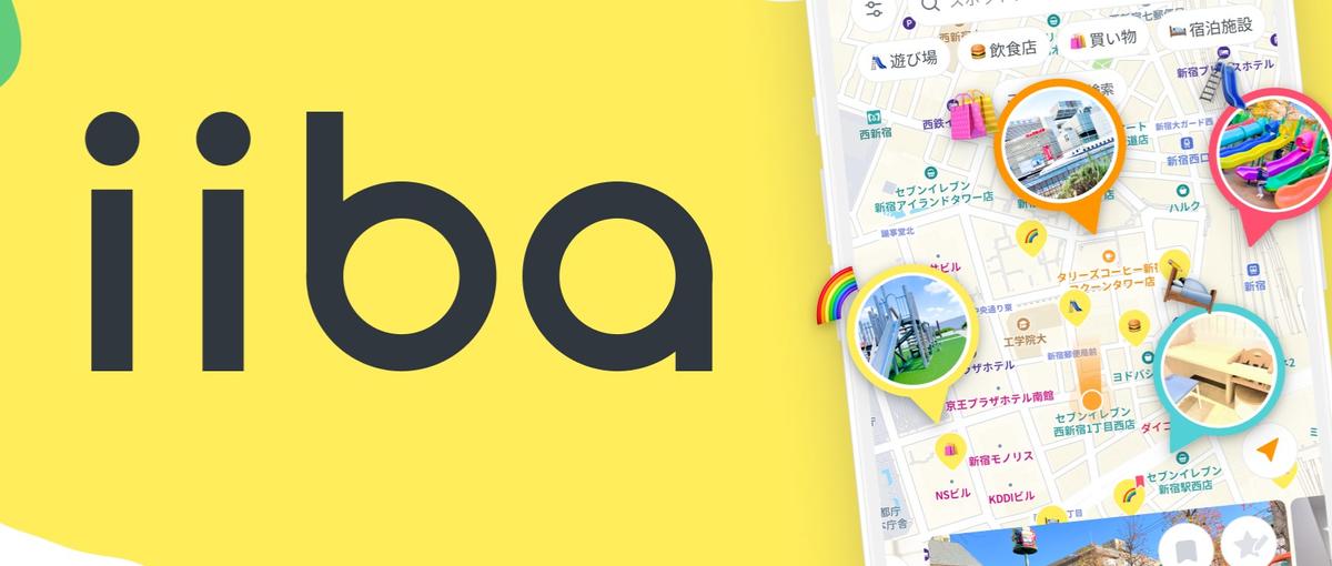 全国の自治体を余すことなく巻き込む事業開発を