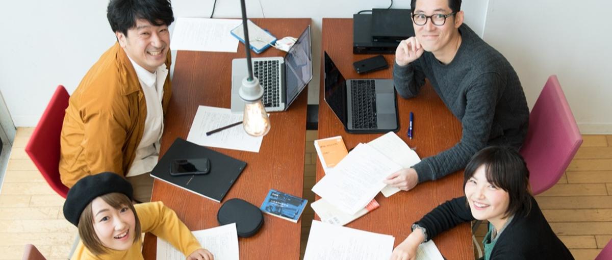 新たな世界観を作り出す27卒の新卒クリエイティブスタッフを募集！