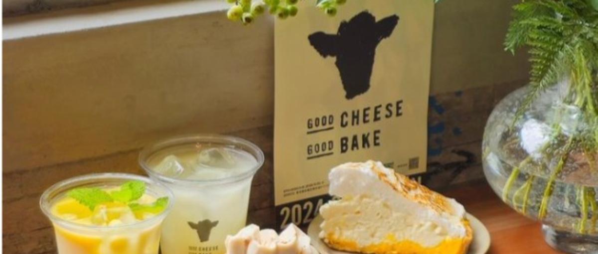 カフェブランド×チーズスイーツの商品開発・製造メンバー募集！