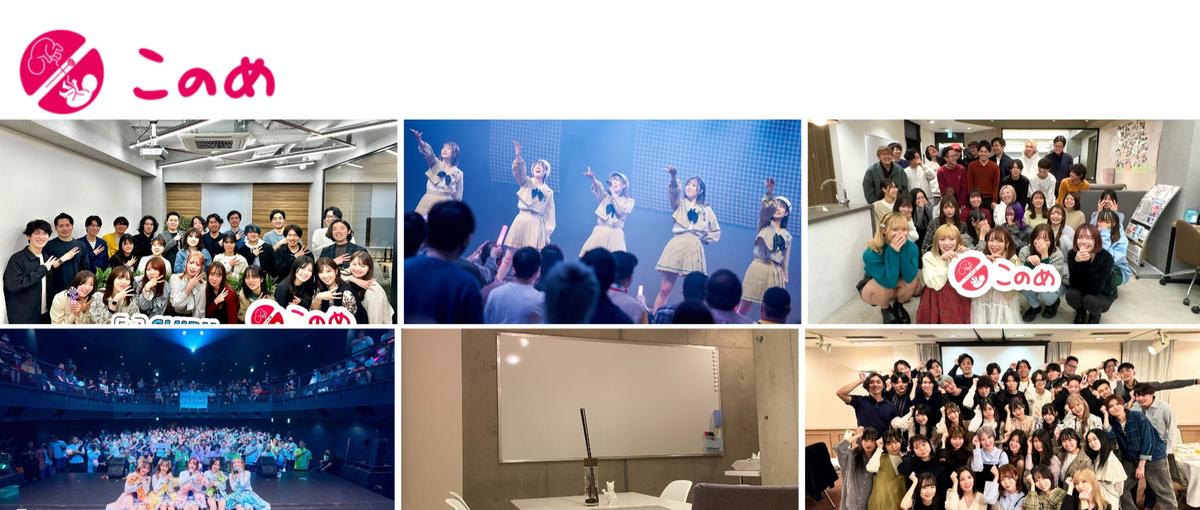 経験ゼロでも可！急成長ベンチャー企業で法人営業！新規事業の立ち上げ