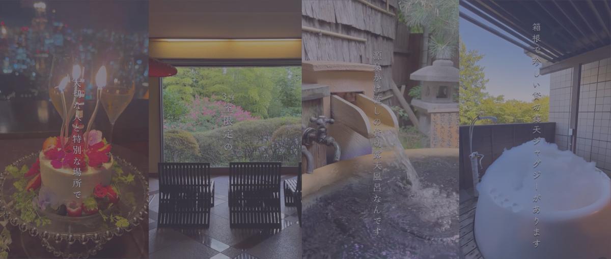 SNSのトレンドを創る。感性を刺激するショート動画を創るエディターを募集！