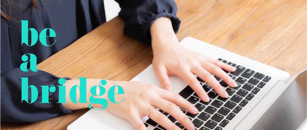 IT事務募集｜経験ゼロからでもスキルアップ！