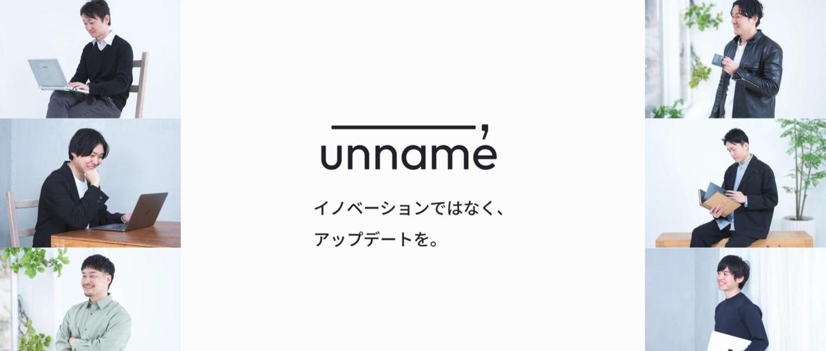 これから経験を積みたい人歓迎！  |  マーケティングアシスタント募集