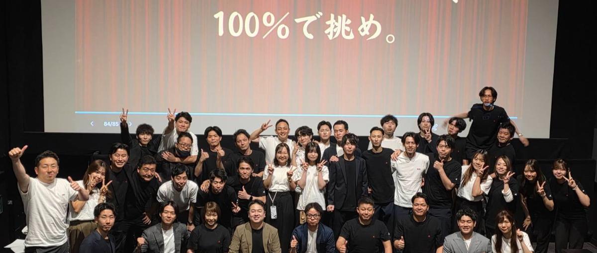 東海エリア事業拡大フェーズを担う営業メンバー募集