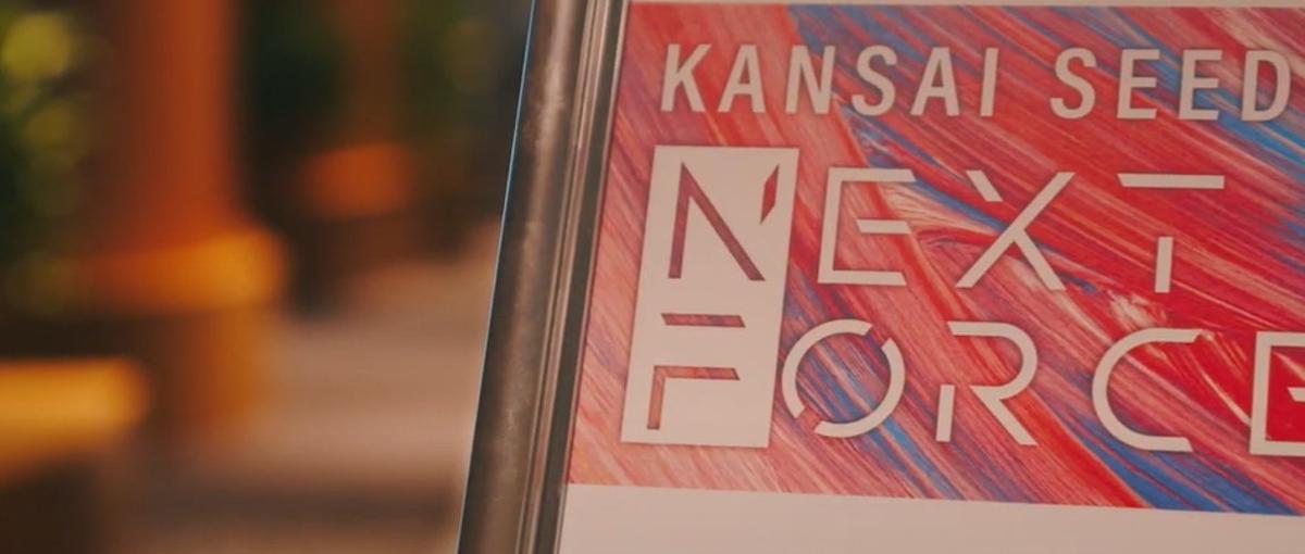 戦略思考で社会を変える。幹部候補として活き人のプラットフォームへ！