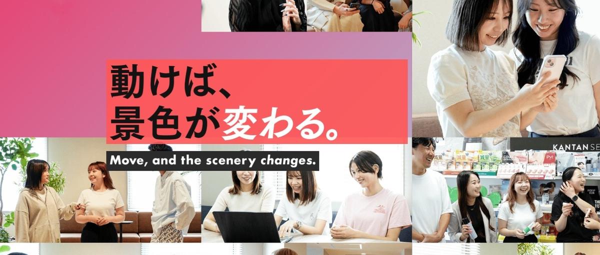 26卒 まだ間に合う!妥協内定蹴って自分のやりたいことに挑戦したい方募集！