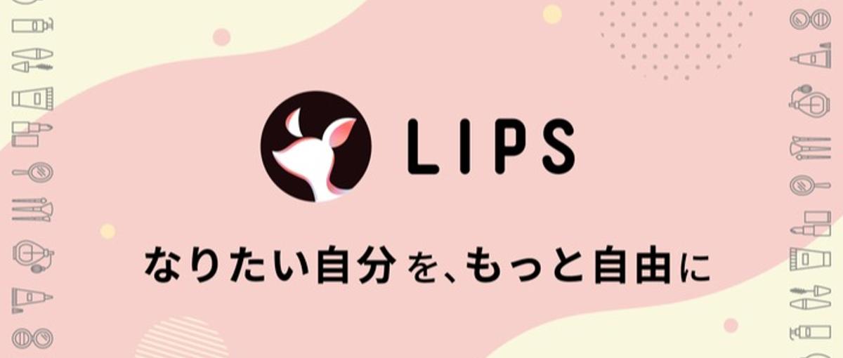 美容×SNS｜動画コンテンツの企画・編集インターン/LIPS