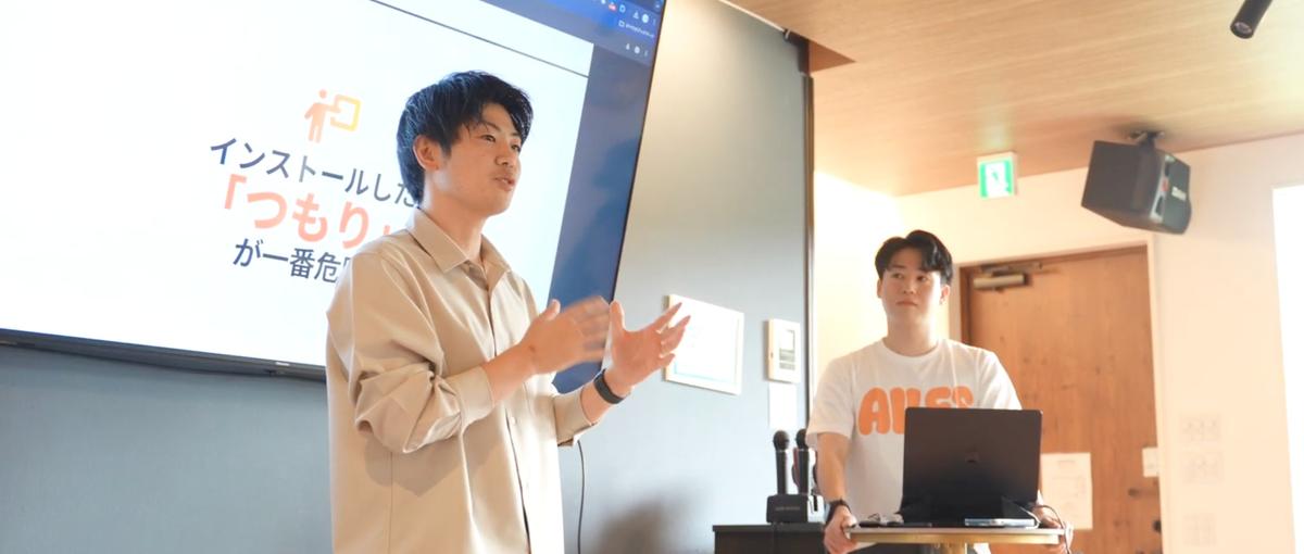 挑戦する人を応援🔥選ばれる理由を作れる営業インターン