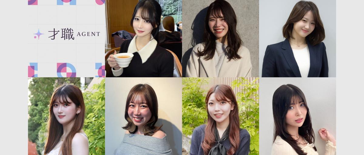 悩んだ瞬間にすぐ話せる転職エージェントのキャリアアドバイザー、ここに集合。