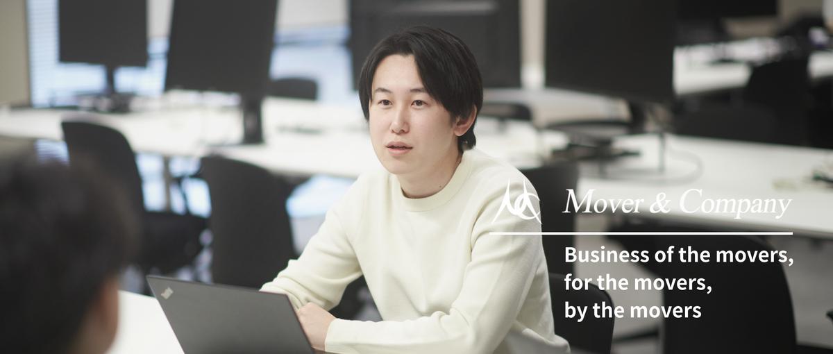 異業種出身歓迎｜多様な人材・価値観が集まる環境でコンサルになりませんか？