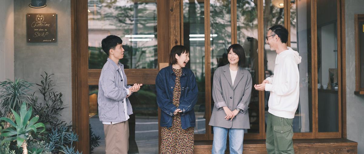 関係性を大切にしながら働きたいアートディレクター募集！