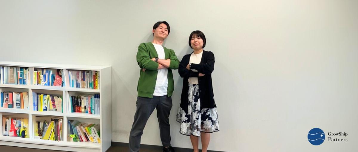 実態を理解しビジョンを描く。技術と現場をつなぐコンサルタントへ！