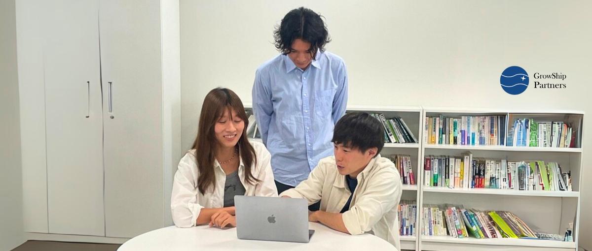 新規事業×先端技術のITコンサル募集！