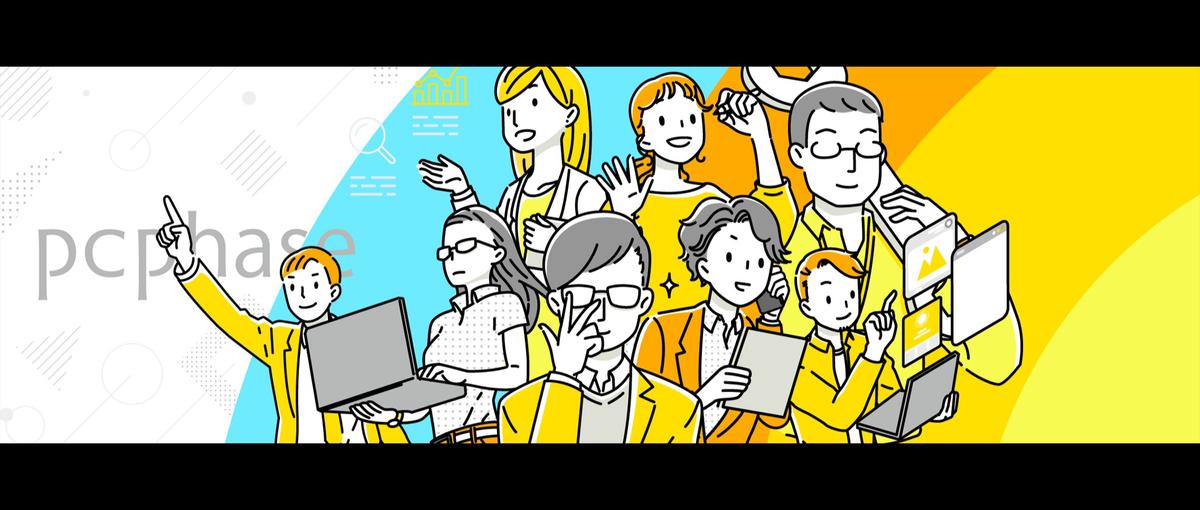 カスタマーサポート｜仕組み作りやプロダクト改善にも取り組める！