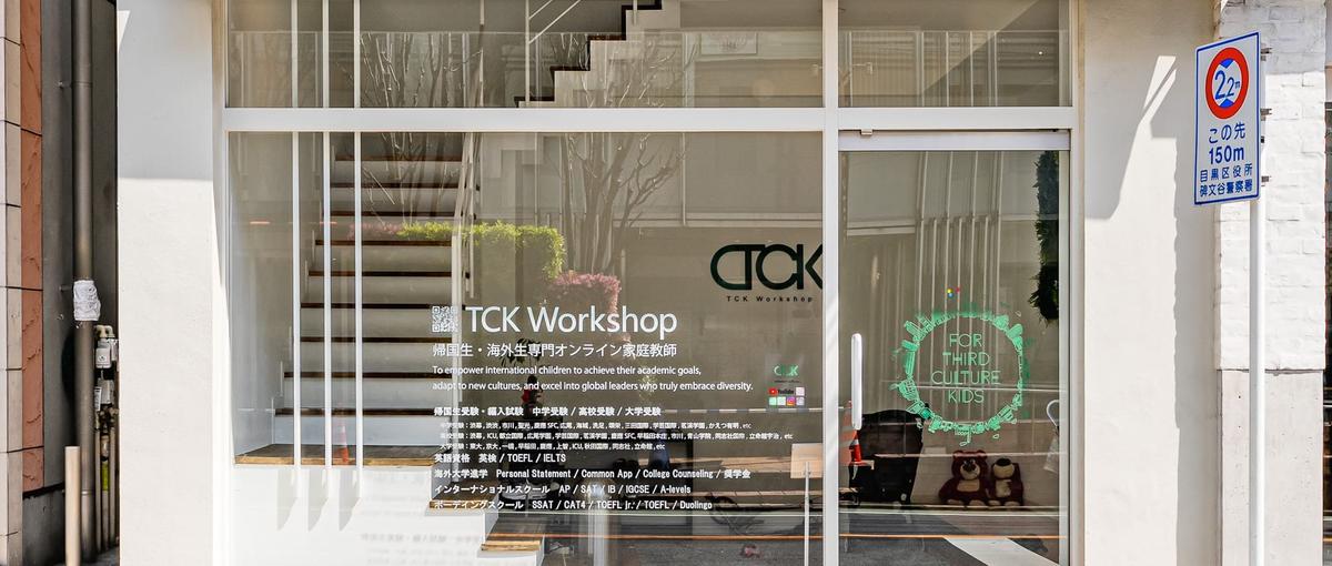 26秋卒業募集中！海外経験が活きる教育ベンチャー