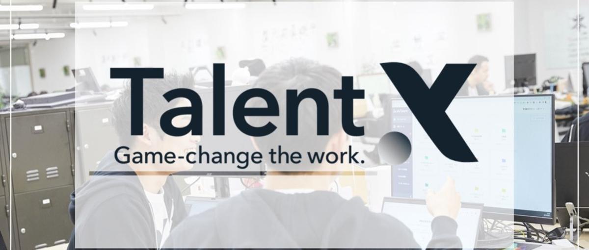 カスタマーサクセス｜MyRefer　＊MGR候補