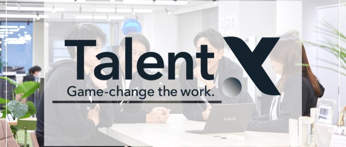 MyReferソリューションコンサルタント｜ナショナルクライアント専任CS