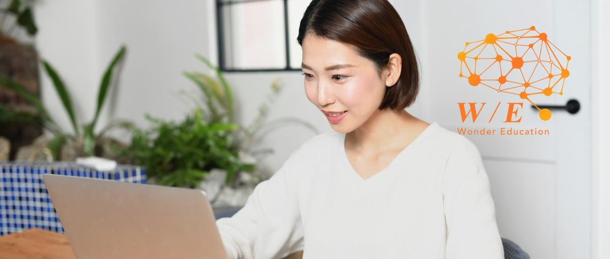 午後派の方！LINE返信や顧客管理のお仕事でお客様の挑戦をサポート！