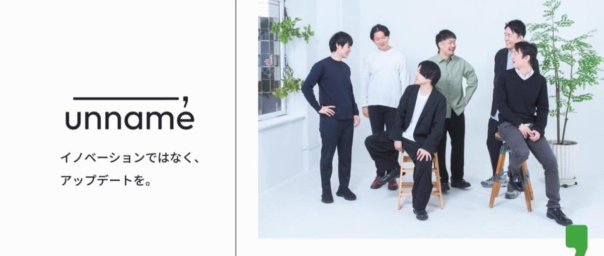 マーケティングに興味ある方歓迎｜アシスタントからコンサルとして成長できる