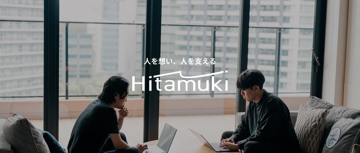 生成AI×SNS運営！代表直下でマーケティング力を身につけるインターン募集