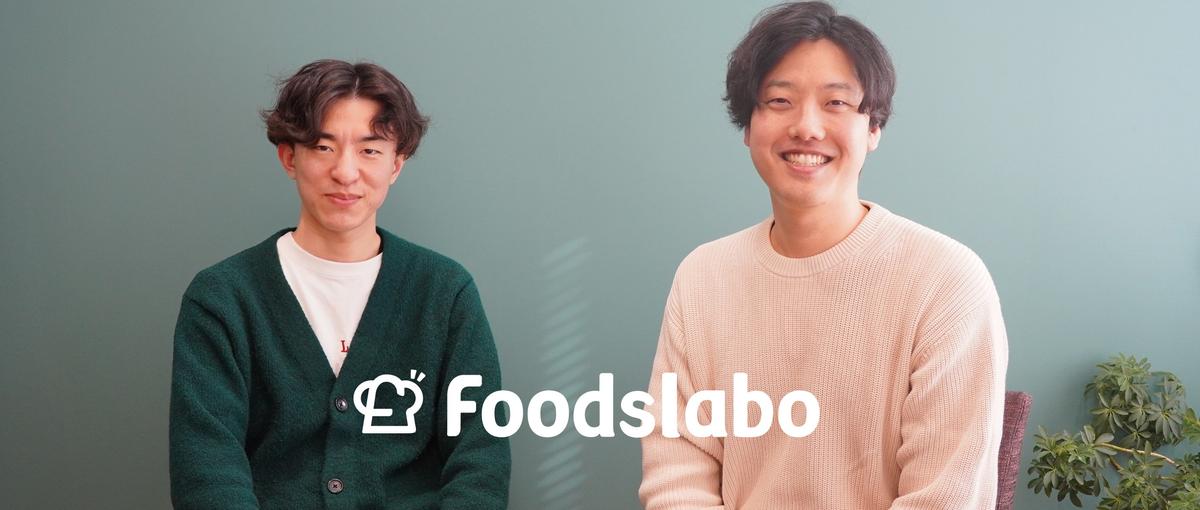  第2新卒｜マーケティング×DXで飲食ホテル業界×HRプロダクトをグロース