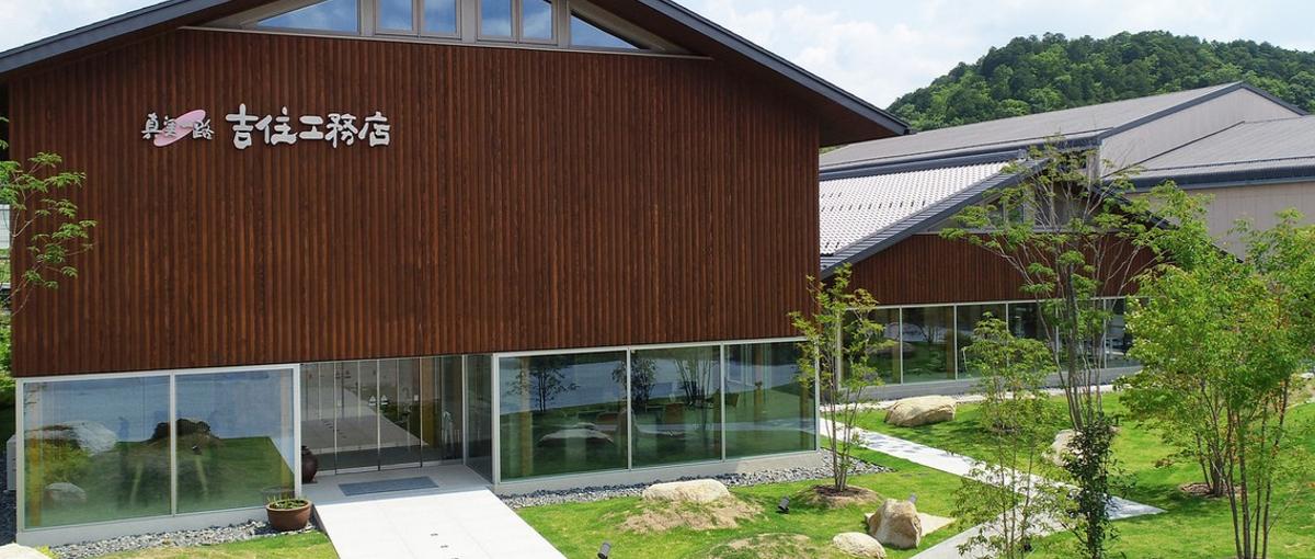 丹波の老舗で未来の技術を習得！伝統と革新で確かなスキルを。