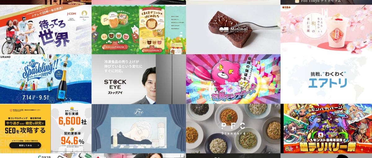  意思のある血の通ったデザインがしたいあなたへ