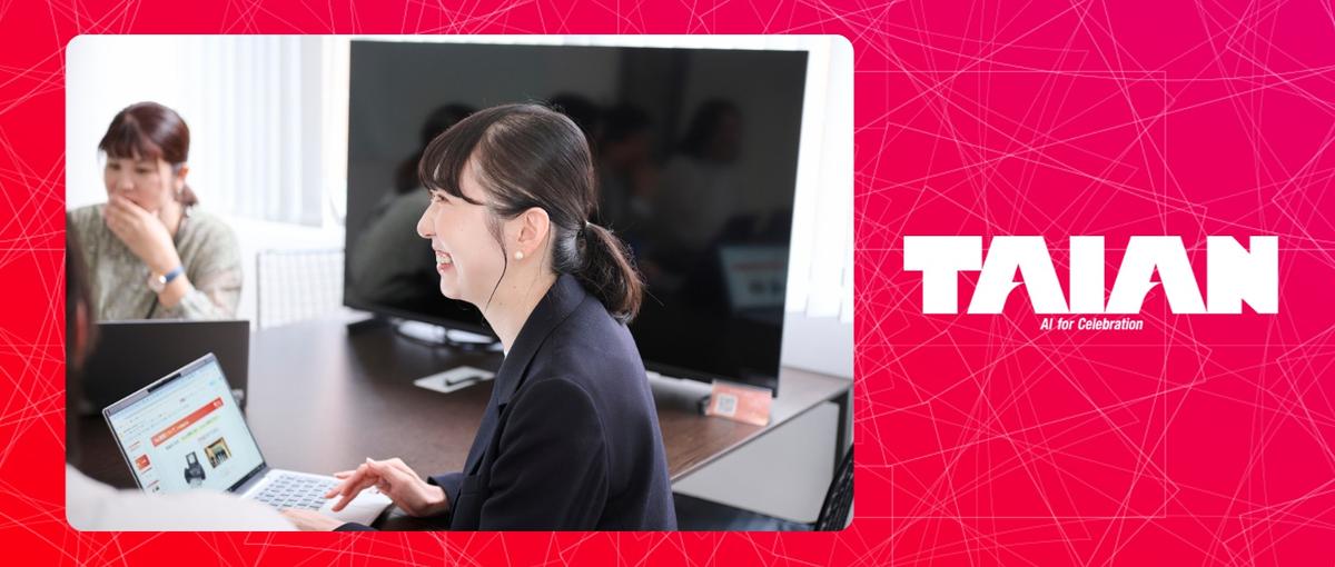 学年不問｜経営陣と近い距離の少数精鋭チームで業界改革に挑む長期インターン