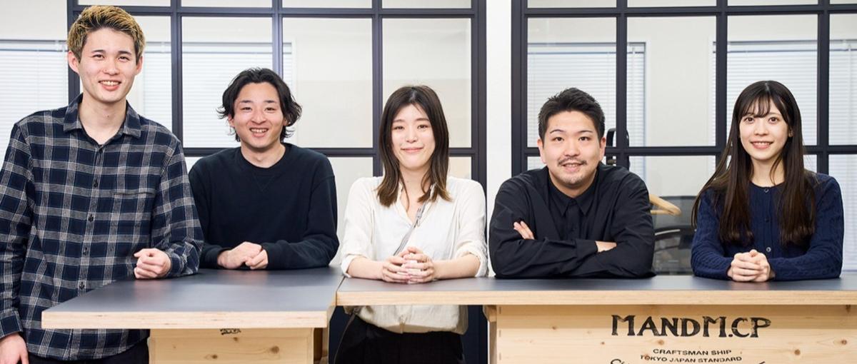  創業2期目で年商20億の広告代理店で、プロのマーケターを目指しませんか？