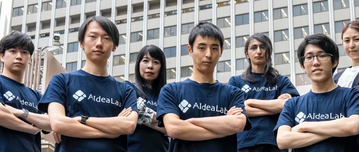 最先端生成AI×デザイン！AIプロダクトのUIUXを0〜創るデザイナー募集