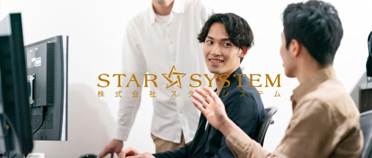 自動車ディーラーの販売管理システム｜業界特化のシステム開発経験