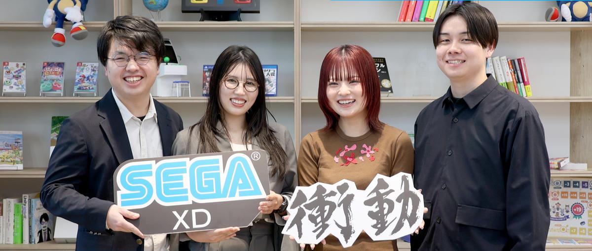 27新卒／エンタメ×課題解決に挑戦する企画職募集／感情を動かす体験設計