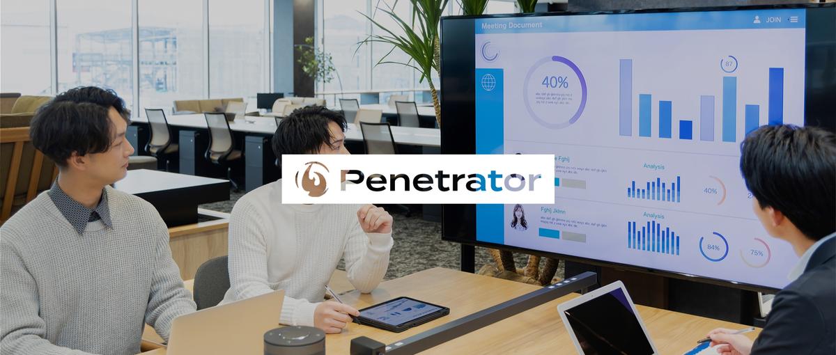 自動化とデータで企業を支える｜26卒向けDXコンサルタントになりませんか？