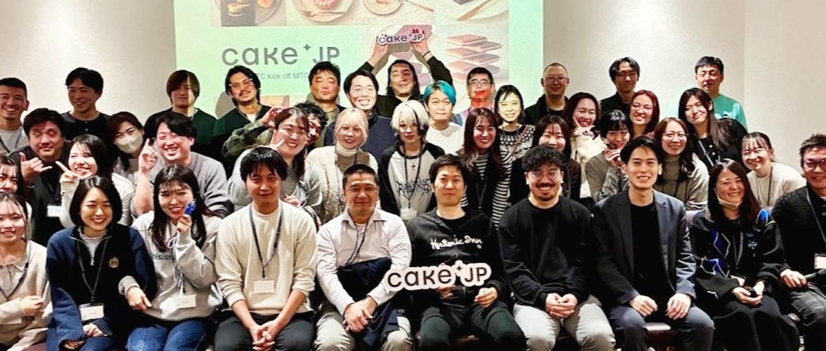  CEO直下で挑むスイーツ×テック｜新規事業立ち上げメンバー募集！