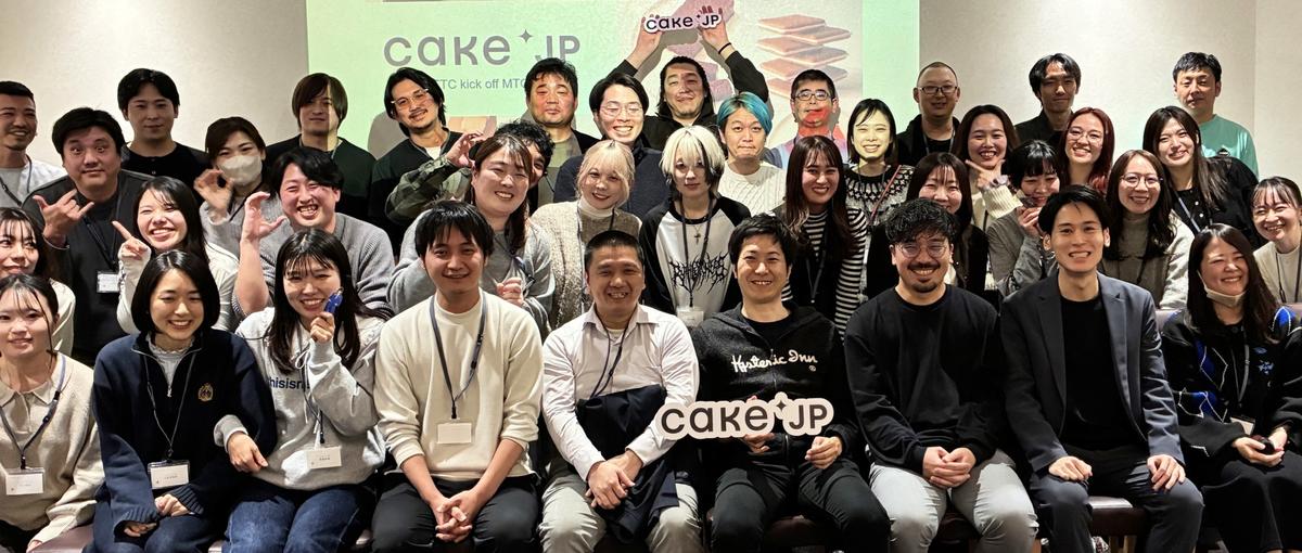 スイーツEC｜オープンポジション｜カジュアルにお話ししませんか？