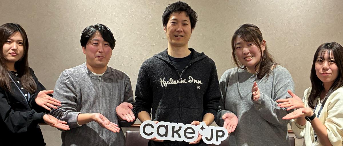 贈りたい体験、を企画｜スイーツギフトのシーズナルバイヤー募集！！