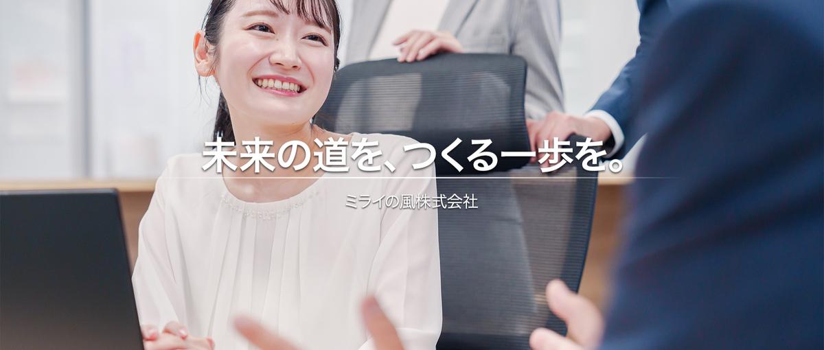 切り返しから導線設計まで｜応用力を磨くクローザー募集